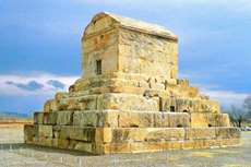 Shiraz Hotel